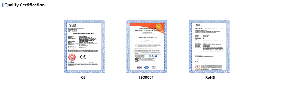 sfp module certificate.png